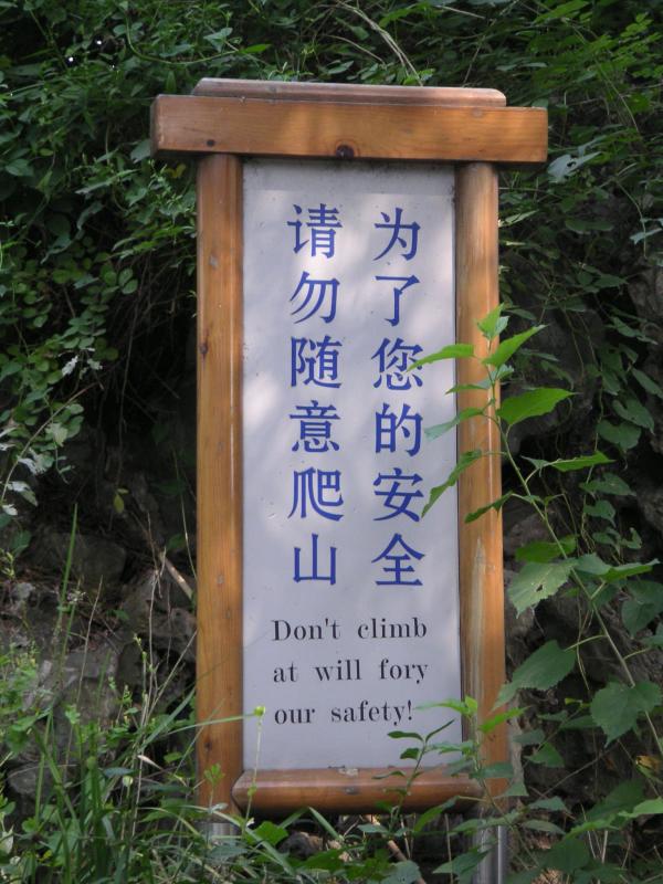 We won't fall on you