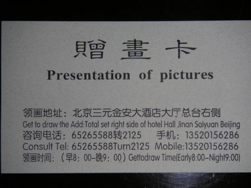 Little bits of China