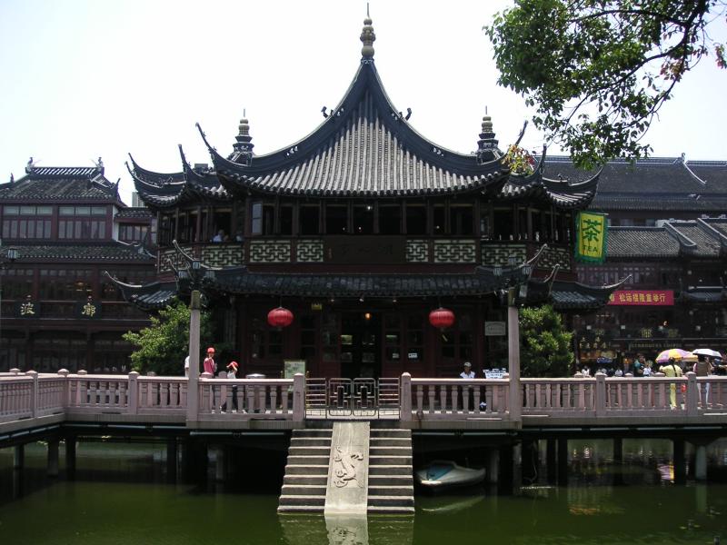 Yu Gardens
