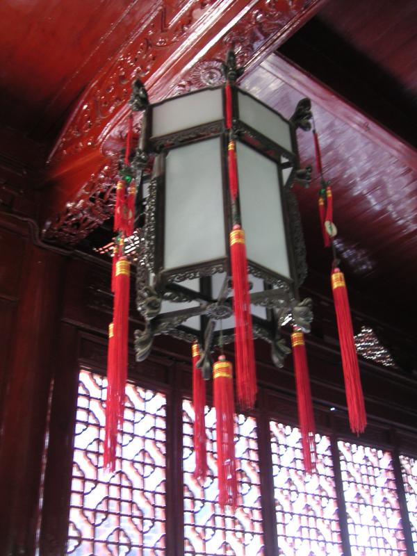 Yu Gardens