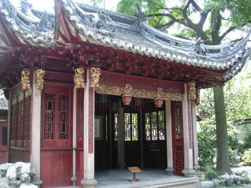 Yu Gardens