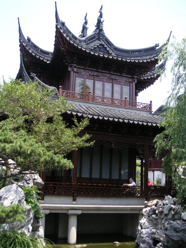 Yu Gardens