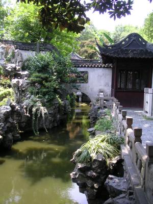 Yu Gardens