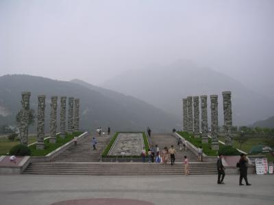 Tai Shan