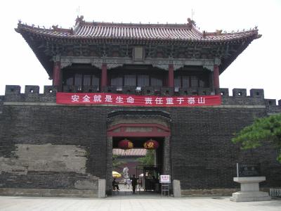 Dai Miao (temple complex)