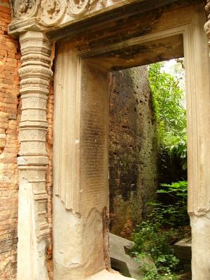 Sanskrit inscriptions on the doorposts