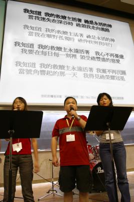 Cantonese Worship Team