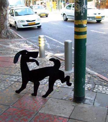 Doggie street sculpture