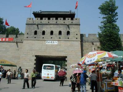 Great Wall Of China (Pic. 1)