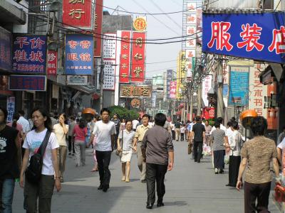 Old Beijing shopping street