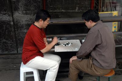 Games on Liulichang