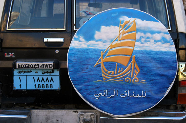 Pretty wheel cover, advertising of the Company for Tobacco and Matches Kamaran.