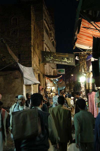 Sana'a souq