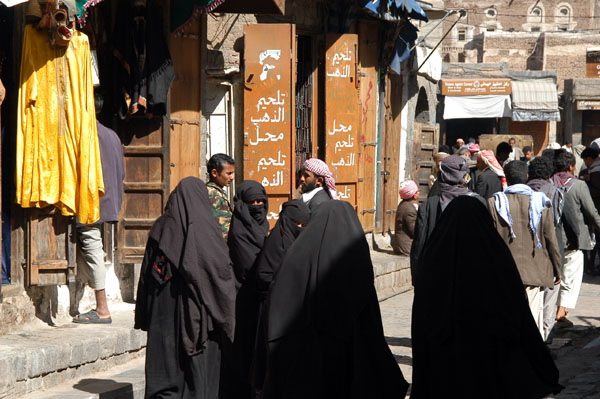 Women in black, Sana'a souq