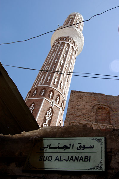 Mosque, Suq al-Janabi, Sana'a