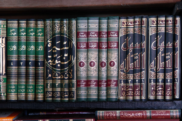 Bookshop, Sana'a souq