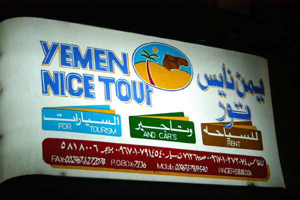Yemen Nice Tour, Sana'a
