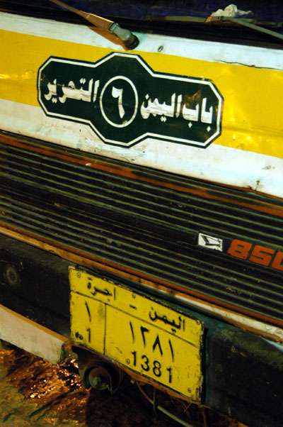 Shared taxi route 6 from Bab al-Yemen to Maydan al-Tahrir