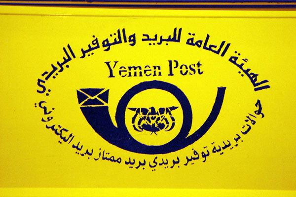 Yemen Post