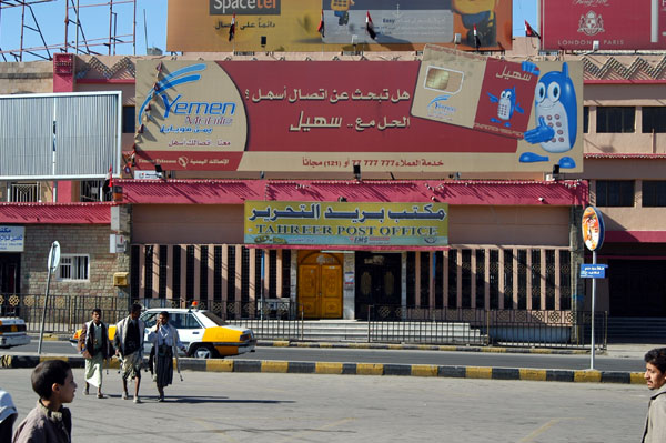 Yemen Post Office, Tahrir Square