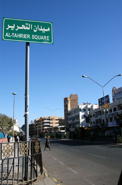 Al-Tahrir Square
