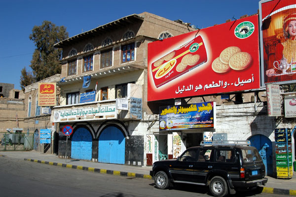 26th September Street, Sana'a