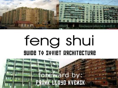 20040630fengshui.jpg