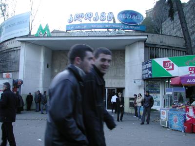 Metro on Rustavelli Street