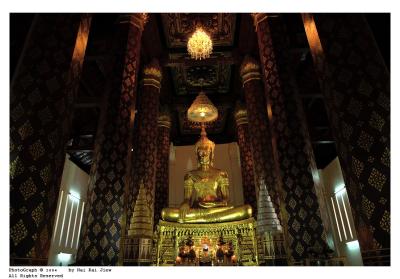 Wat NaPhrameru