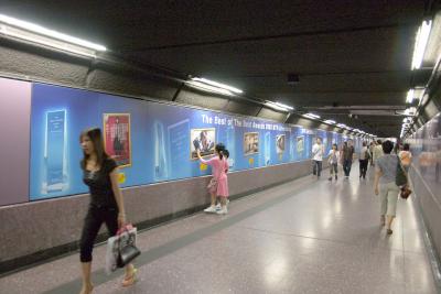 20041205 'Causeway Bay MTR Station'