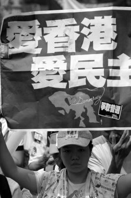 We love Hong Kong, We love demorcracy.