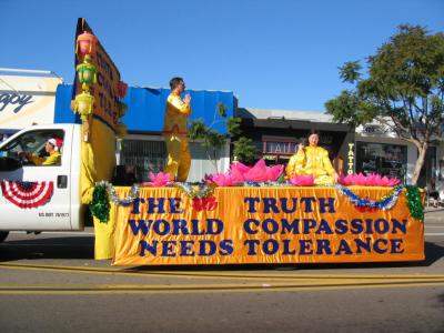 U.S. West Falun Dafa Association