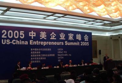 The opening summit in the Great Hall of the People