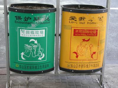 Wastebaskets in Guangzhou