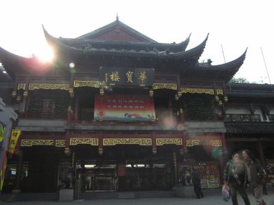 PC070236.JPG