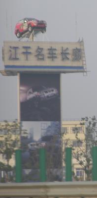 PC090804RS.jpg