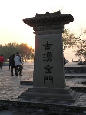 PC090817R.JPG