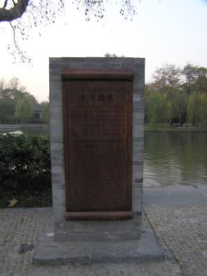 PC090818ER.JPG