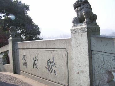 PC101073.JPG