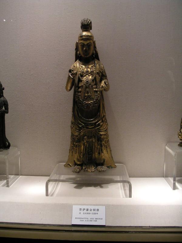 Bodhisattva