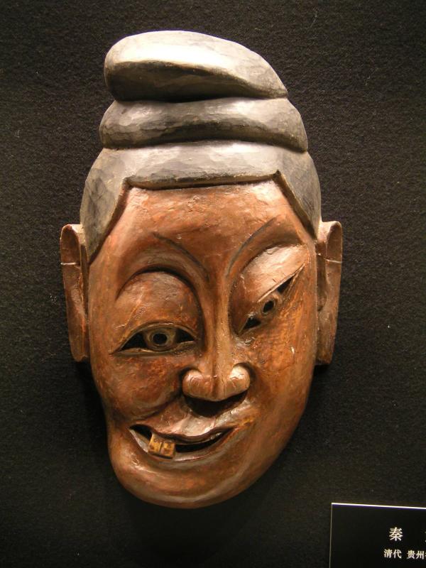 Masks