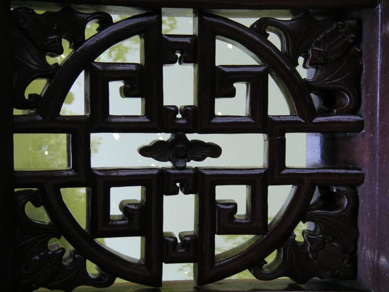 Yu Gardens