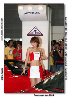Shiho with a Ferrari
