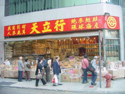 Central and Western District walking tour
