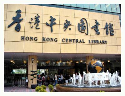 Central Library at Causeway Bay