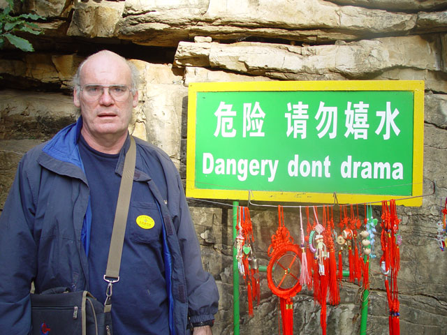 <b>A warning and a bad example</b><br><font size=1>by jrdu</font>