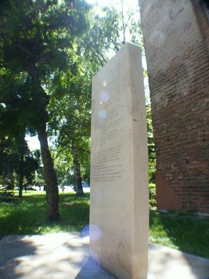 Sofia memorial stone