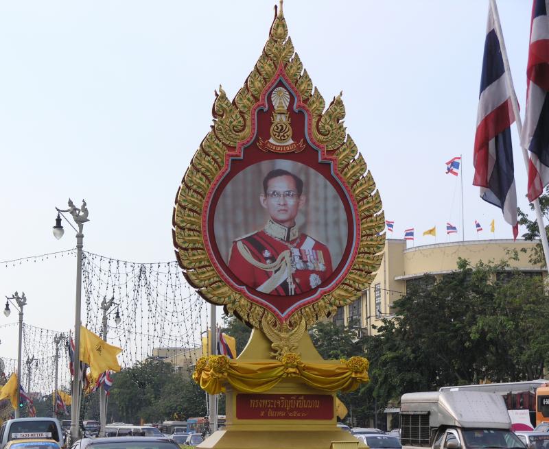 His Majesty King Bhumipol Adulyadej of Thailand