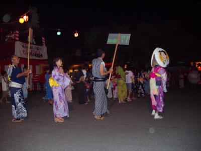 The Yamamoto Village Matsuri