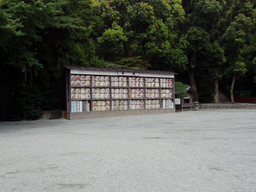 Holy sake